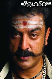 Virumandi - Poster