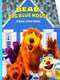 Bear in the Big Blue House : Season 2