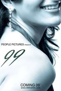99 - Poster