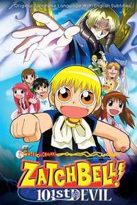 Konjiki no Gash Bell!!: Unlisted Demon 101 - Poster