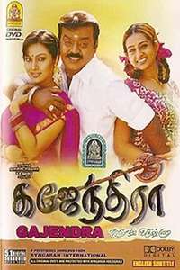 Gajendra - Poster