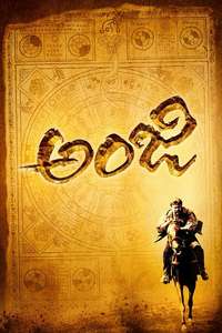 Anji - Poster