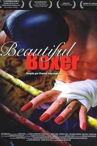 Beautiful Boxer - Poster