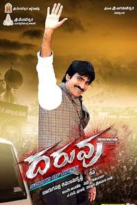 Daruvu - Poster