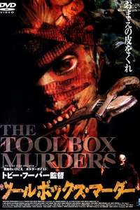 The Toolbox Murders - Poster