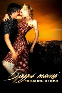 Dirty Dancing: Havana Nights - Poster