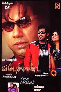 Vambu Sandai - Poster