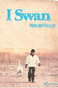 I Swan - Poster