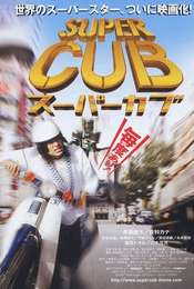 Super Cub