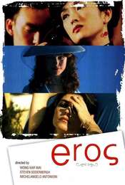 Eros