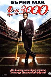 Mr. 3000 - Poster