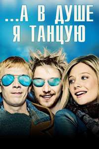 Inside I'm Dancing - Poster