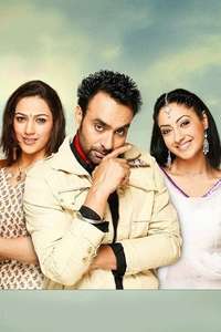 Hashar - A Love Story - Poster