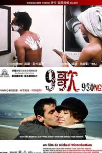 9 Songs - Poster
