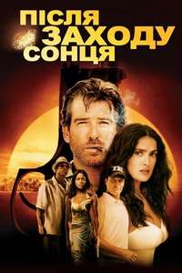 After the Sunset - Poster