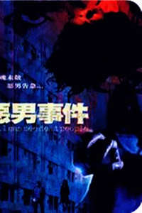 Yes  I Can See Dead People - Poster