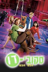 Scooby-Doo 2: Monsters Unleashed - Poster