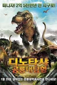 Dinotasia - Poster