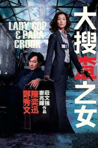Lady Cop & Papa Crook - Poster