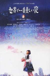 The Most Beautiful Night In The World - Poster