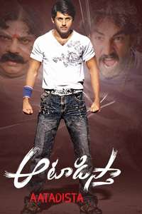 Aatadista - Poster