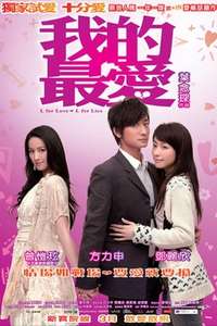 L for Love  L for Lies - Poster