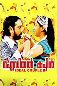 Ideal Couple - Poster