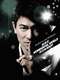 Andy Lau Wonderful World Concert Tour Hong Kong 2007