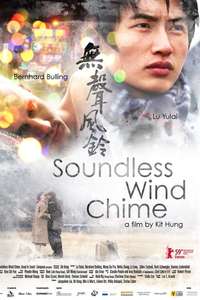 Soundless Wind Chime - Poster
