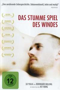 Soundless Wind Chime - Poster