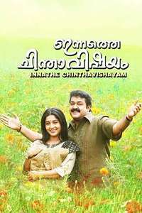 Innathe Chintha Vishayam - Poster