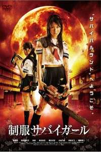 Uniform SurviGirl I - Poster