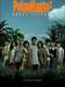 Ghost Island 2