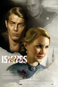 Ice Kiss - Poster