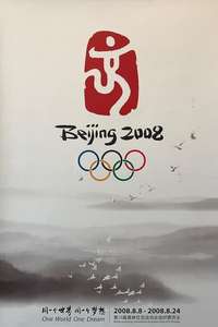Beijing 2008 Olympics Games Opening Ceremony - Poster