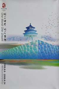 Beijing 2008 Olympics Games Opening Ceremony - Poster