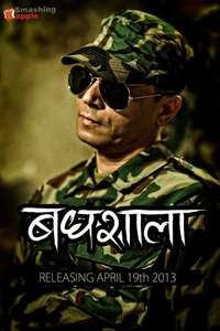Badhshala - Poster