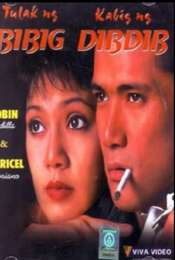 Tulak ng Bibig  Kabig ng Dibdib