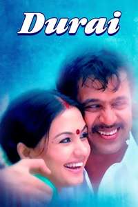 Durai - Poster