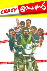 Crazy Gopalan - Posters