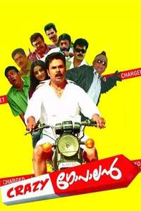 Crazy Gopalan - Posters