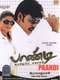 Paandi