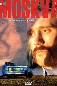 Destination Moscow - Poster