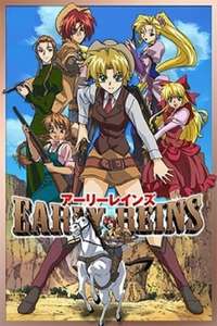 Early Reins - Poster
