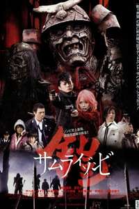 Yoroi: Samurai zombie - Poster