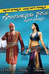 Govindaya Namaha - Poster