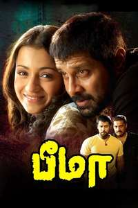 Bheema - Poster