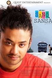 Sano Sansar