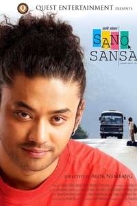 Sano Sansar - Poster