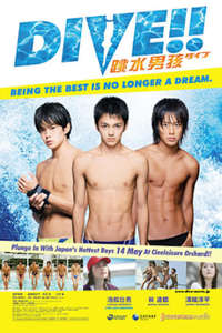 Dive!! - Poster